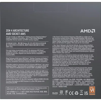 AMD Ryzen 9 7950X 16 Core 32 Thread Up To 5.7GHz AM5