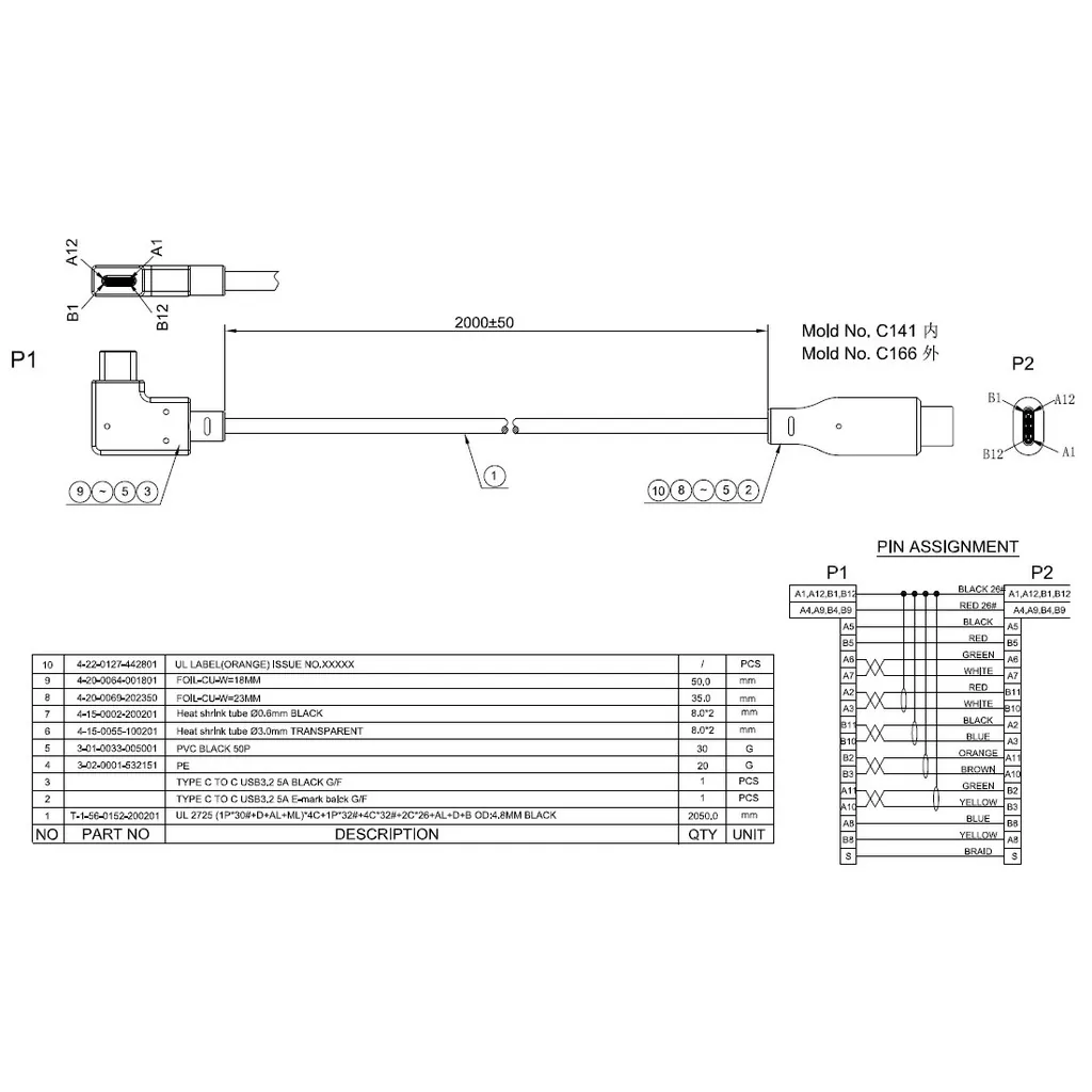 ELEMENT CABLE USB-C 3.2 TO USB-C R/ANGLE PVC BK 2M